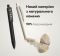 Ручка кулькова Stone, TM Totobi, 101021-01