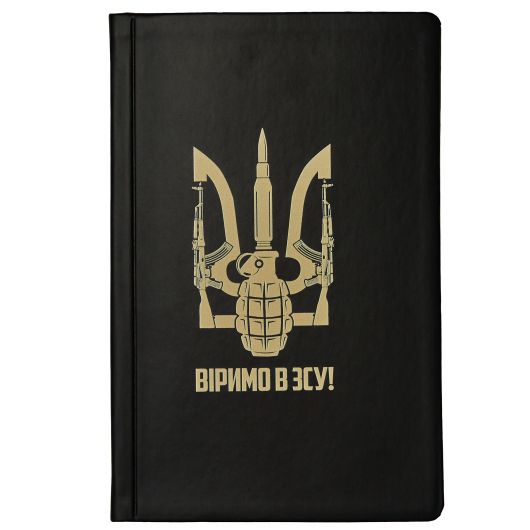 Записник Віримо в ЗСУ! A5 mini like U Ltd, 31183L0401