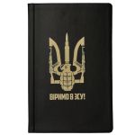 Записник Віримо в ЗСУ! A5 mini like U Ltd, 31283L0401