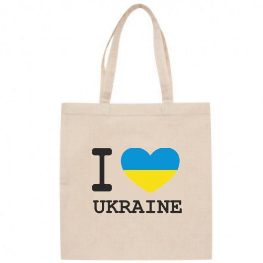 Сумка бавовняна I love Ukraine, бежева 200 г(м2), 50S21A23YILU