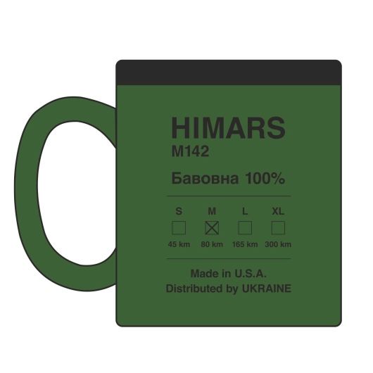 Горнятко HIMARS зелене софттач, 51K100M94HM