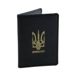 Кардхолдер like U RFID Віримо в ЗСУ!, DC712L0401